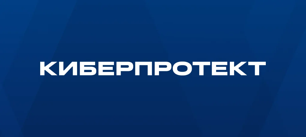 КИБЕРПРОЕКТ