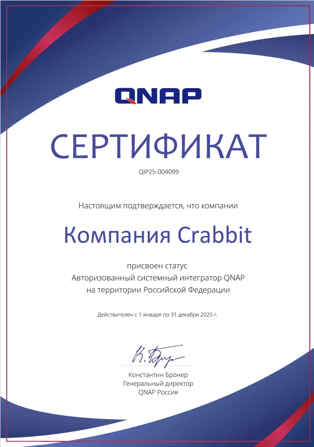 QNAP