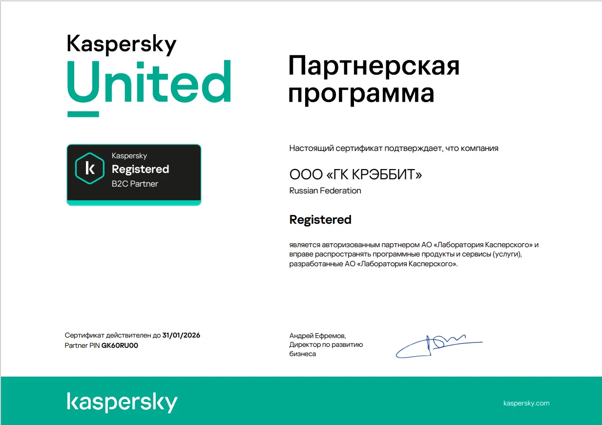 Kasperky United